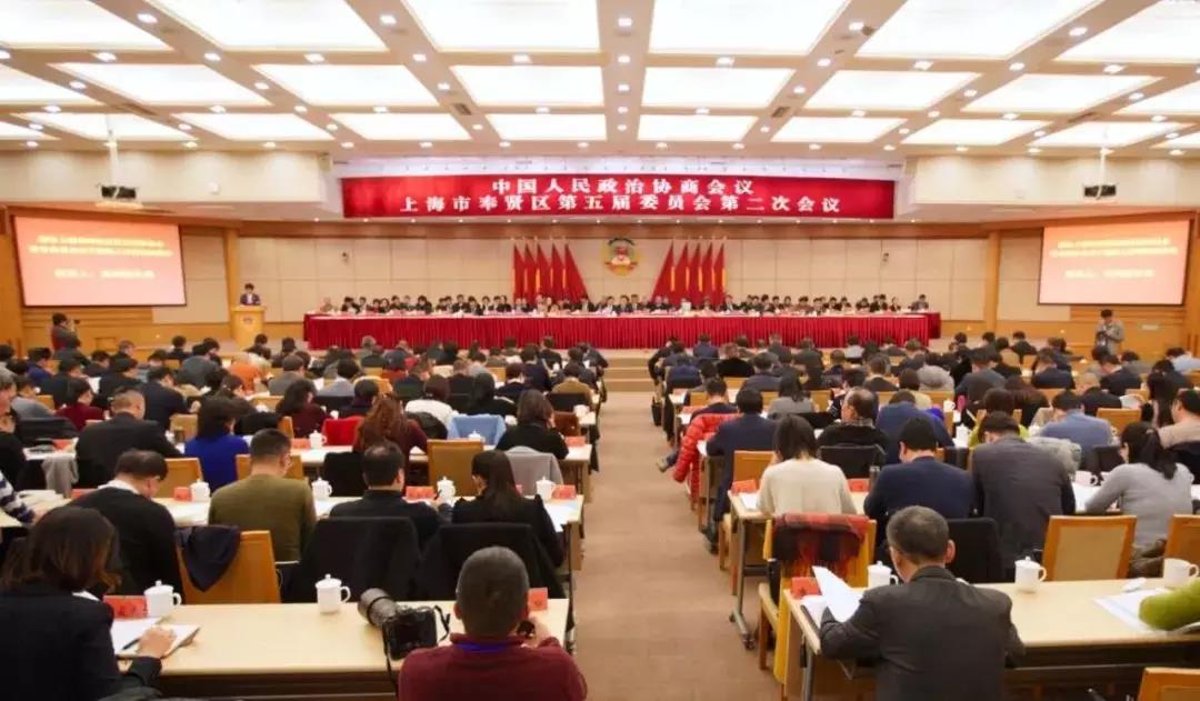 æ¿åå¥è´¤åºç¬¬äºå±å§åä¼ç¬¬äºæ¬¡ä¼è®®ä¸¾è¡ââ为å®ç°âå¥è´¤ç¾ï¼å¥è´¤å¼ºâè奿